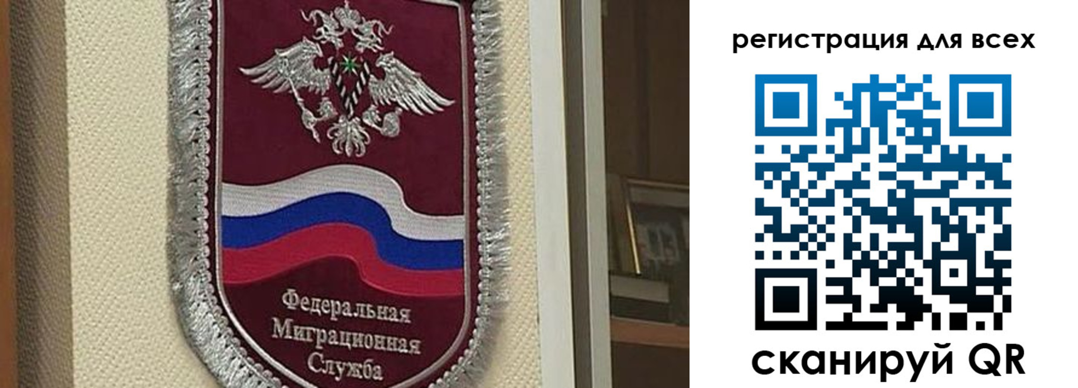 прописка для военкомата в Дмитрове