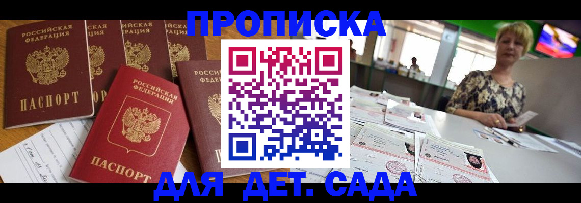 миграционный учет в Дмитрове