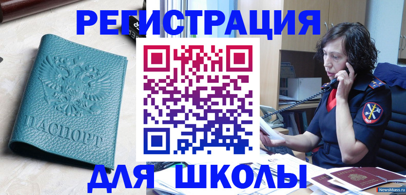 прописка поиск в Дмитрове